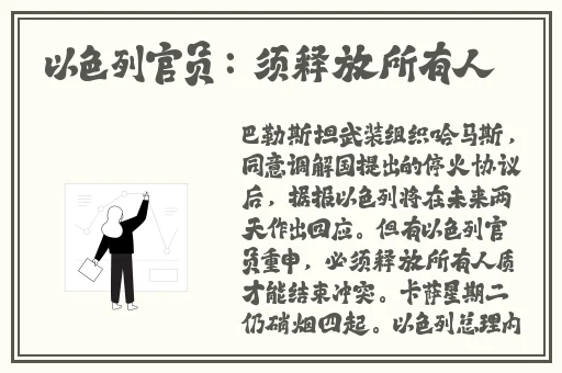 国精产品999一区二区三