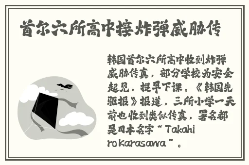 老卫日淑容