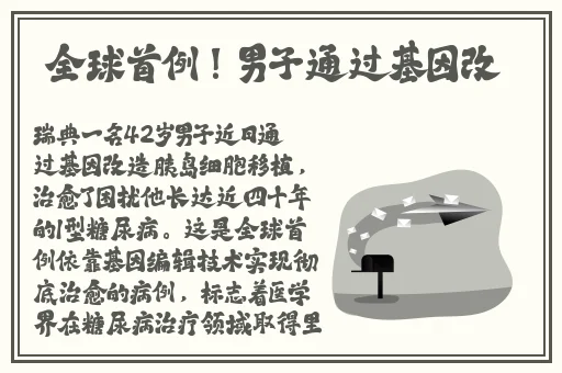 好色先生apo
