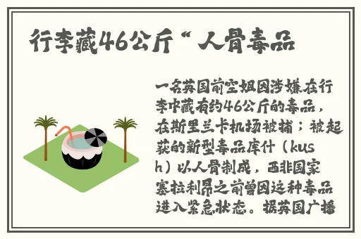 亚洲香蕉视频