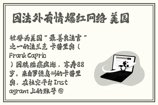 蘑菇吃瓜官网黑料爆料下载