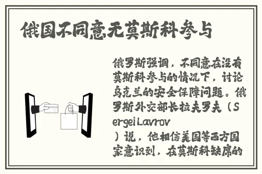 红绿灯控制压榨寸指的ⅤK