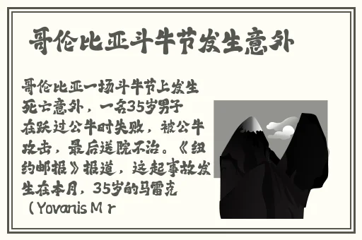 亚洲成A人片在线观看中文不卡